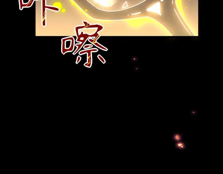 《转生魔女养成了圣殿骑士》第52话 魔力丧失？图105