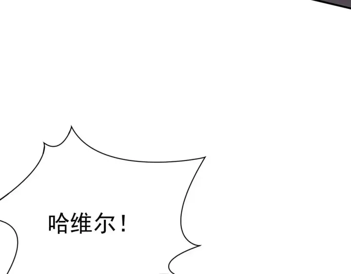 《转生魔女养成了圣殿骑士》第52话 魔力丧失？图54