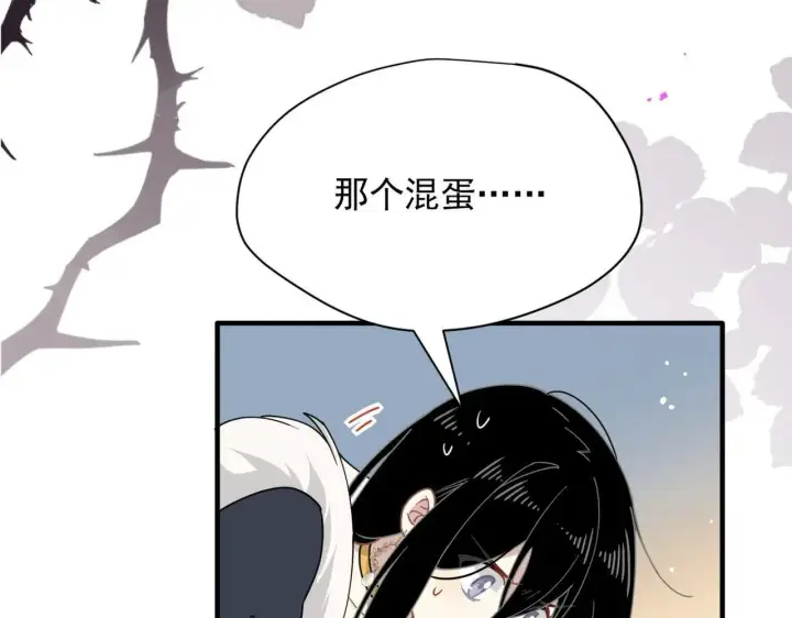 《转生魔女养成了圣殿骑士》第52话 魔力丧失？图88