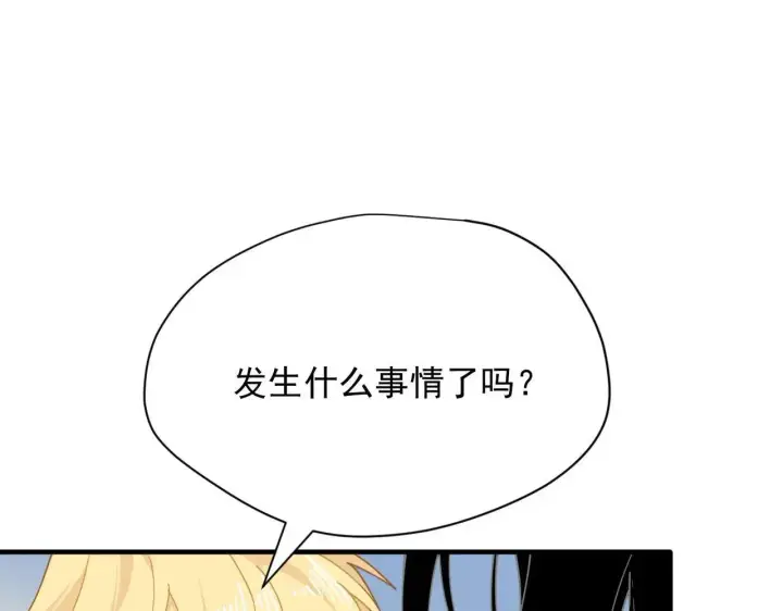 《转生魔女养成了圣殿骑士》第52话 魔力丧失？图90