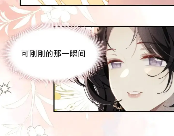 《转生魔女养成了圣殿骑士》第54话 慌不择路图38