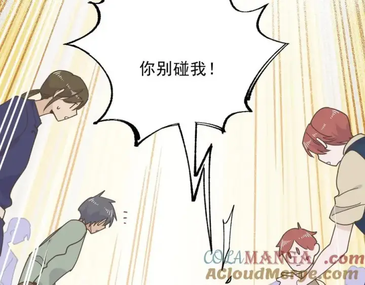 《转生魔女养成了圣殿骑士》第54话 慌不择路图82