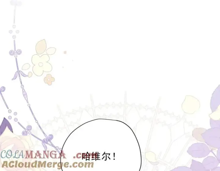 《转生魔女养成了圣殿骑士》第55话 才没有这样的姐弟呢！图101