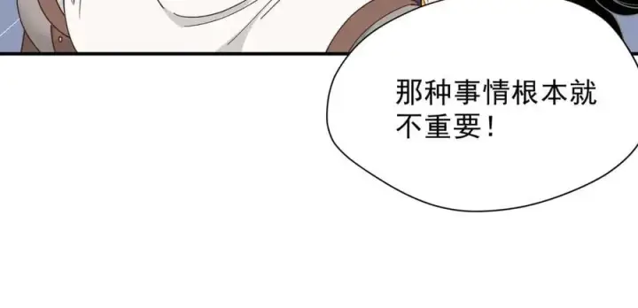 《转生魔女养成了圣殿骑士》第55话 才没有这样的姐弟呢！图107