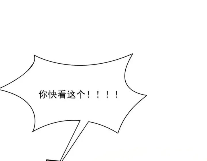 《转生魔女养成了圣殿骑士》第55话 才没有这样的姐弟呢！图108