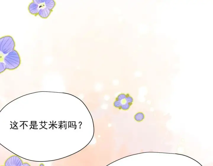 《转生魔女养成了圣殿骑士》第55话 才没有这样的姐弟呢！图110