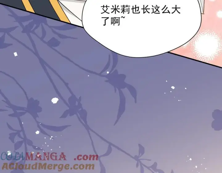 《转生魔女养成了圣殿骑士》第55话 才没有这样的姐弟呢！图113