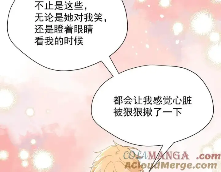 《转生魔女养成了圣殿骑士》第55话 才没有这样的姐弟呢！图13