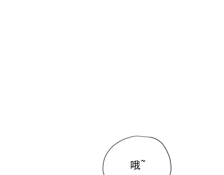 《转生魔女养成了圣殿骑士》第55话 才没有这样的姐弟呢！图19