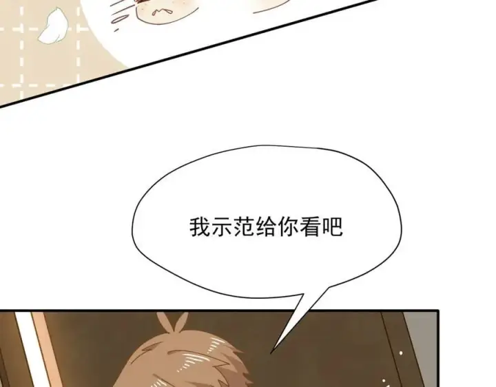 《转生魔女养成了圣殿骑士》第55话 才没有这样的姐弟呢！图32