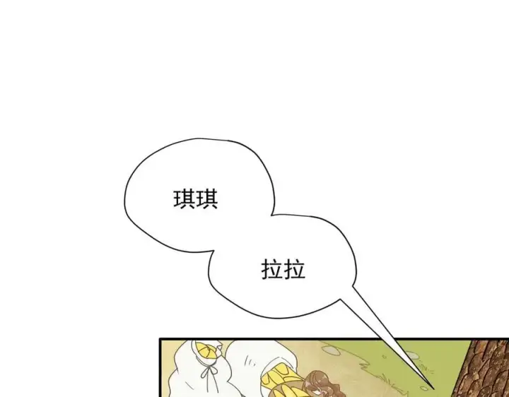 《转生魔女养成了圣殿骑士》第55话 才没有这样的姐弟呢！图35