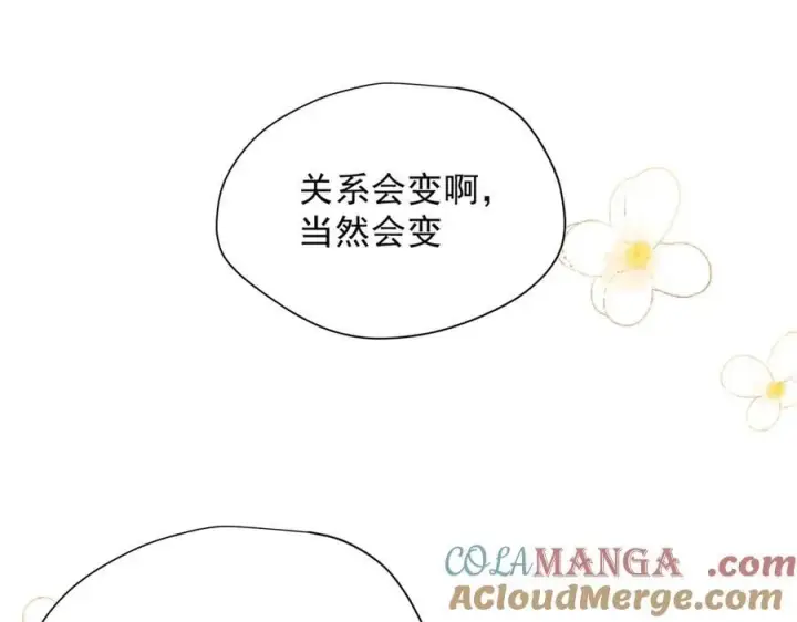 《转生魔女养成了圣殿骑士》第55话 才没有这样的姐弟呢！图65