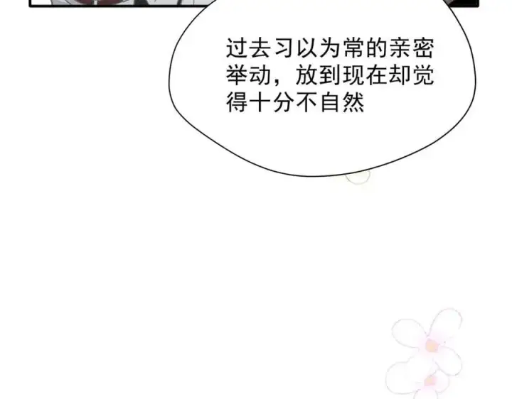 《转生魔女养成了圣殿骑士》第55话 才没有这样的姐弟呢！图67