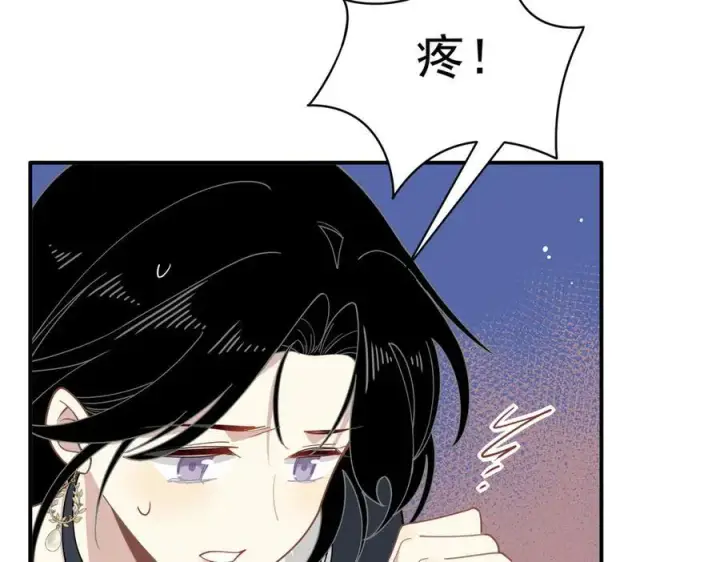 《转生魔女养成了圣殿骑士》第56话 属于自己的力量图72