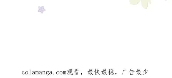 《转生魔女养成了圣殿骑士》第57话 学院PLAY？！图103