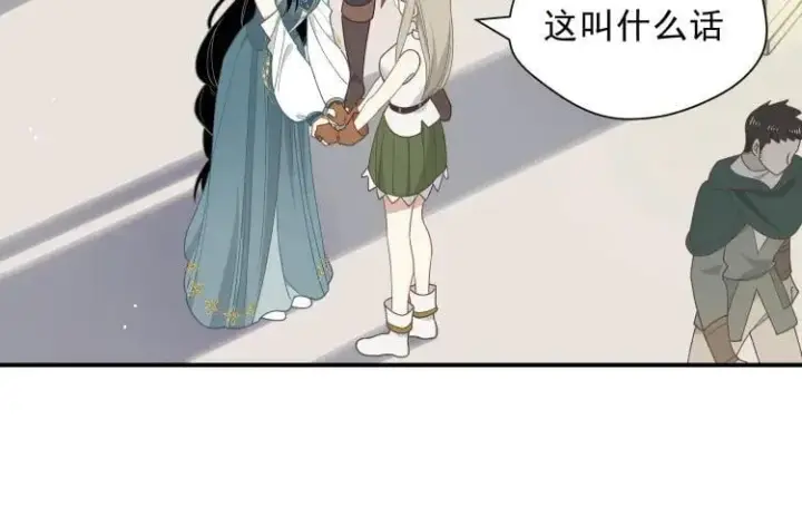 《转生魔女养成了圣殿骑士》第57话 学院PLAY？！图12