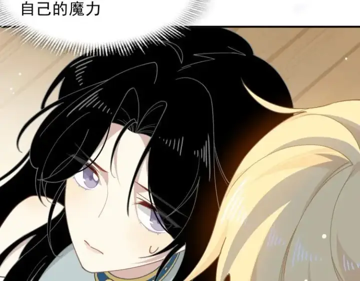 《转生魔女养成了圣殿骑士》第57话 学院PLAY？！图47