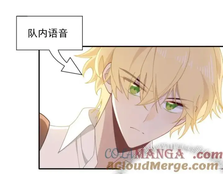 《转生魔女养成了圣殿骑士》第57话 学院PLAY？！图49