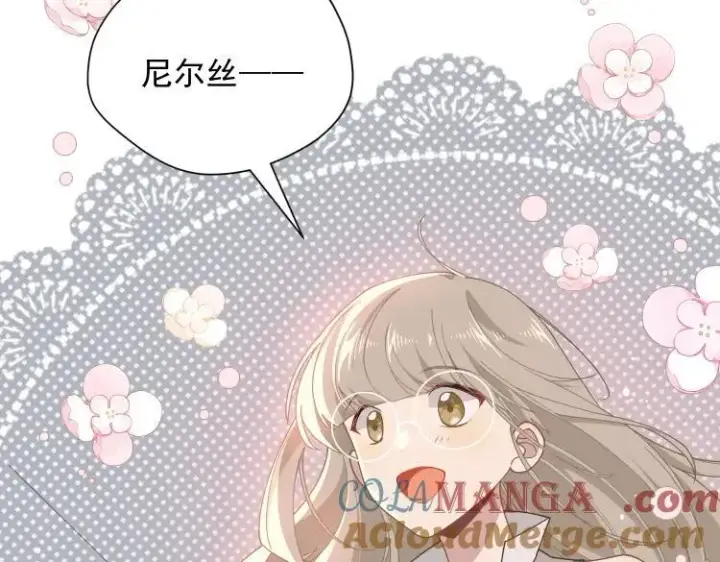 《转生魔女养成了圣殿骑士》第57话 学院PLAY？！图5