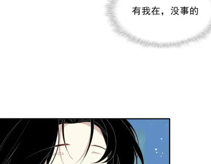 《转生魔女养成了圣殿骑士》第57话 学院PLAY？！图50