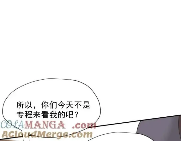 《转生魔女养成了圣殿骑士》第57话 学院PLAY？！图53