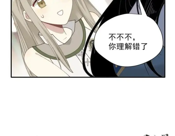 《转生魔女养成了圣殿骑士》第57话 学院PLAY？！图60