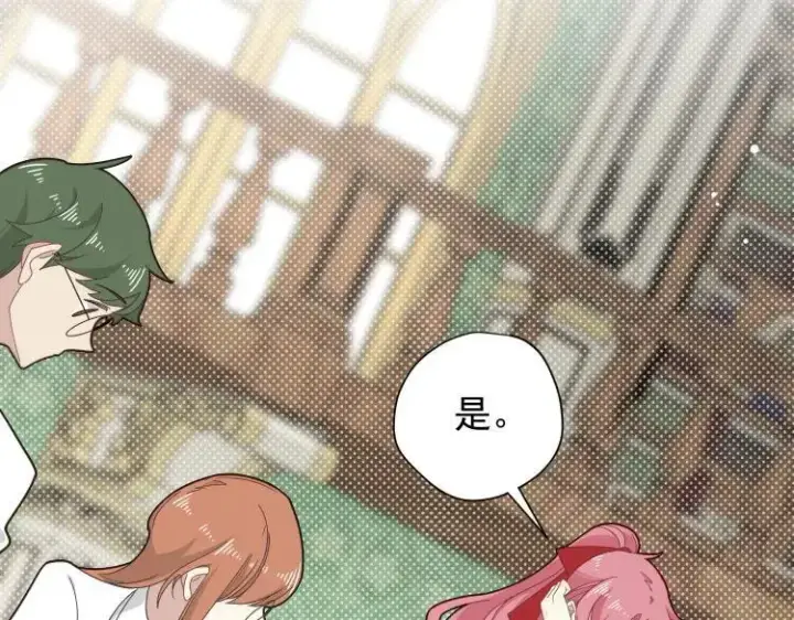 《转生魔女养成了圣殿骑士》第57话 学院PLAY？！图71