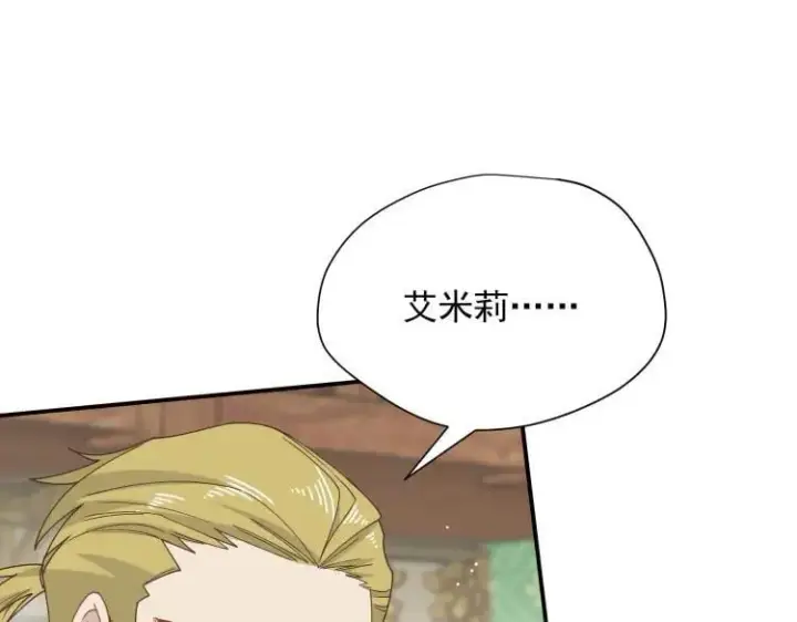 《转生魔女养成了圣殿骑士》第57话 学院PLAY？！图79