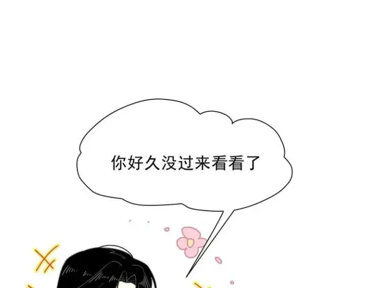 《转生魔女养成了圣殿骑士》第57话 学院PLAY？！图8