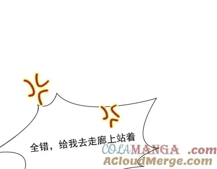 《转生魔女养成了圣殿骑士》第57话 学院PLAY？！图81