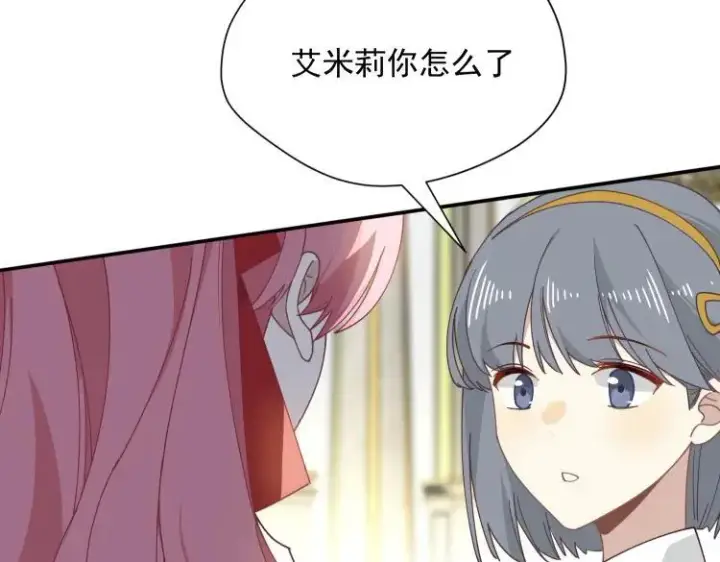 《转生魔女养成了圣殿骑士》第57话 学院PLAY？！图95