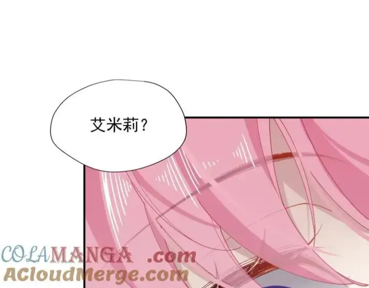 《转生魔女养成了圣殿骑士》第57话 学院PLAY？！图97