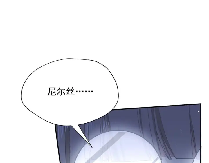 《转生魔女养成了圣殿骑士》第58话 番外图18