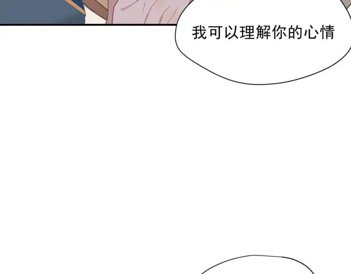 《转生魔女养成了圣殿骑士》第58话 番外图71
