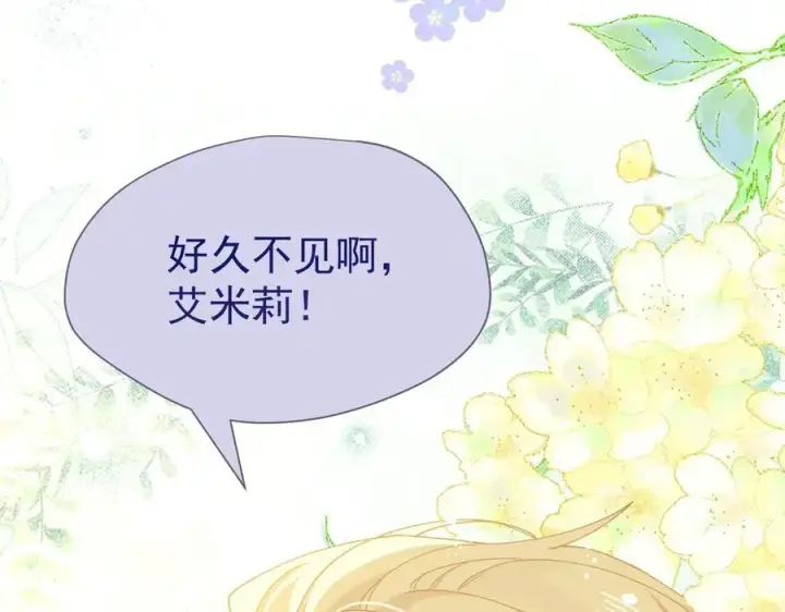 《转生魔女养成了圣殿骑士》第59话 欢迎回来图102