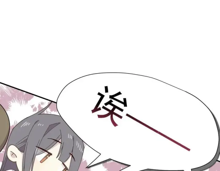 《转生魔女养成了圣殿骑士》第59话 欢迎回来图107