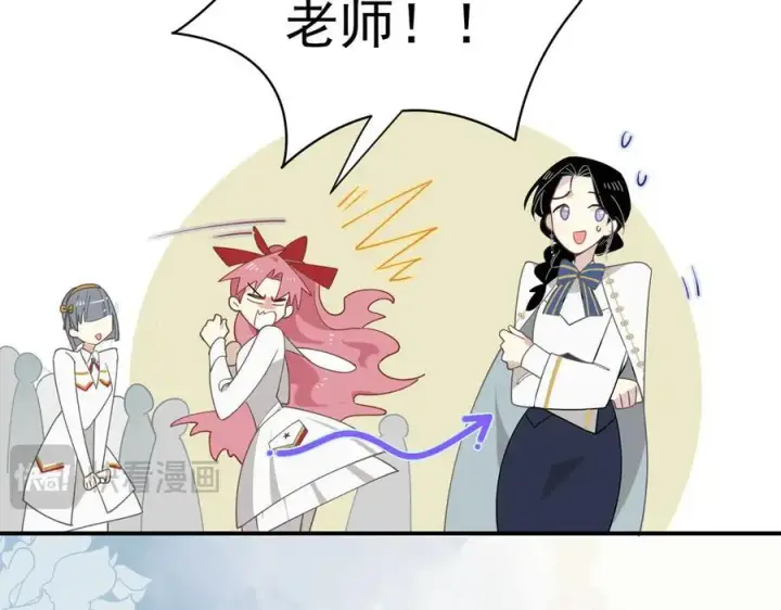 《转生魔女养成了圣殿骑士》第59话 欢迎回来图112