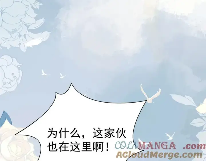 《转生魔女养成了圣殿骑士》第59话 欢迎回来图113