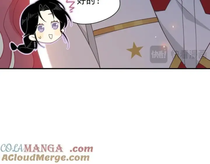 《转生魔女养成了圣殿骑士》第59话 欢迎回来图25