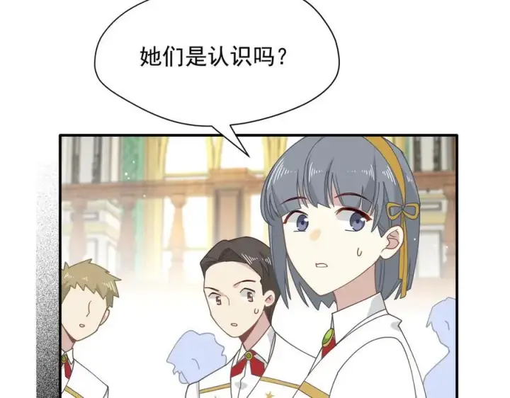 《转生魔女养成了圣殿骑士》第59话 欢迎回来图28
