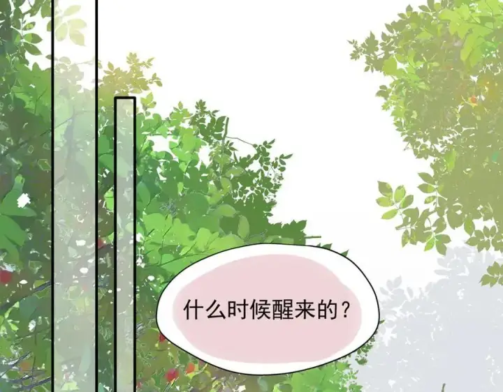 《转生魔女养成了圣殿骑士》第59话 欢迎回来图31