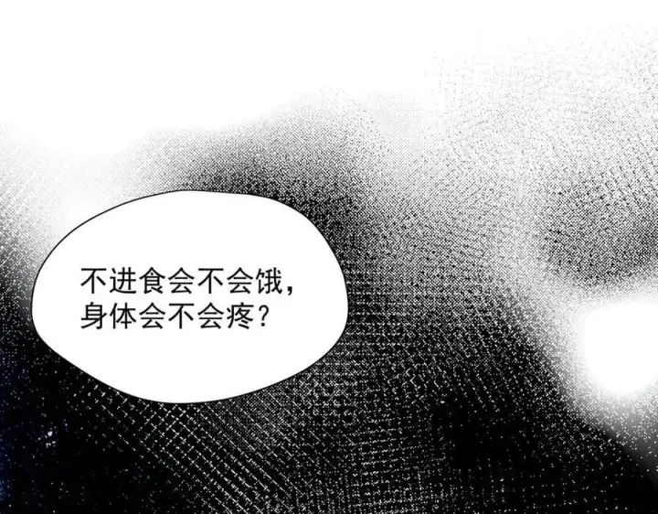 《转生魔女养成了圣殿骑士》第59话 欢迎回来图64