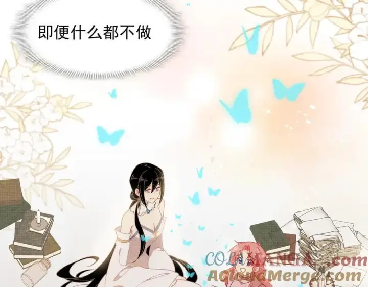 《转生魔女养成了圣殿骑士》第59话 欢迎回来图85