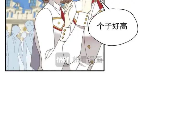 《转生魔女养成了圣殿骑士》第59话 欢迎回来图94