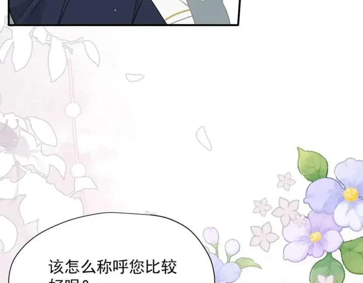 《转生魔女养成了圣殿骑士》第60话 你居然不认识我？图111