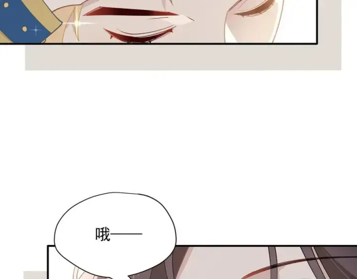 《转生魔女养成了圣殿骑士》第60话 你居然不认识我？图43