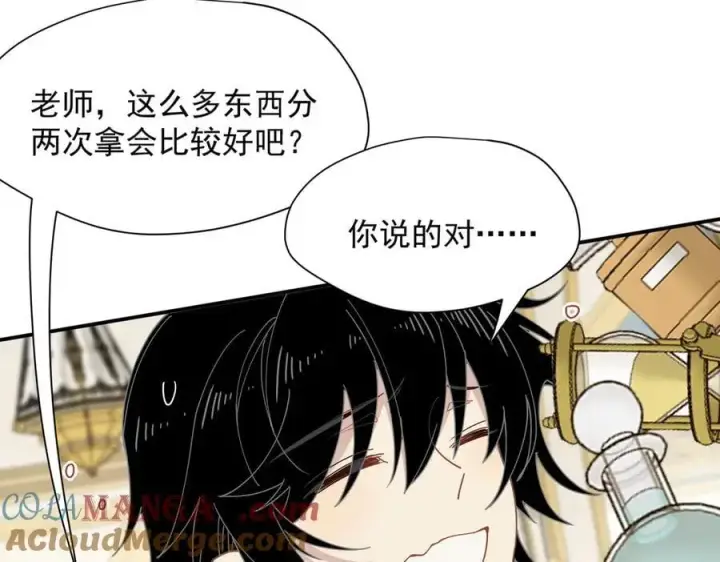 《转生魔女养成了圣殿骑士》第60话 你居然不认识我？图81