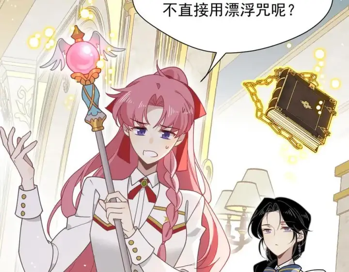 《转生魔女养成了圣殿骑士》第60话 你居然不认识我？图96