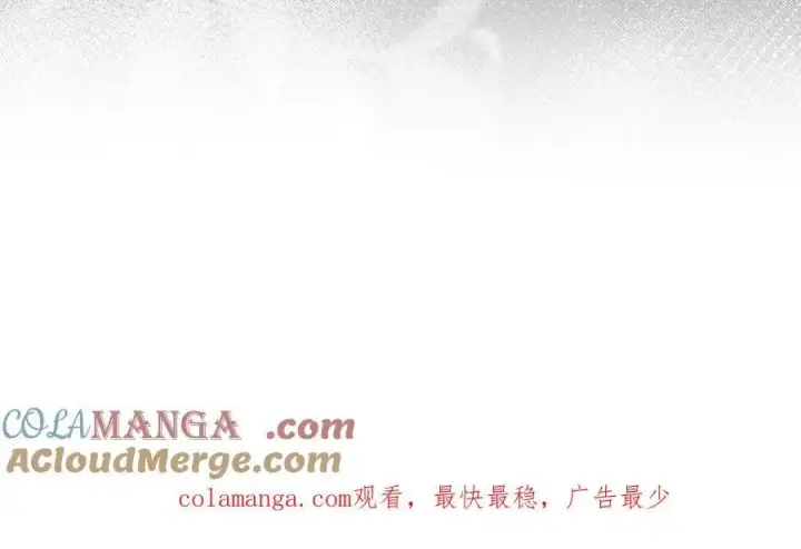 《转生魔女养成了圣殿骑士》第61话 夺舍图133