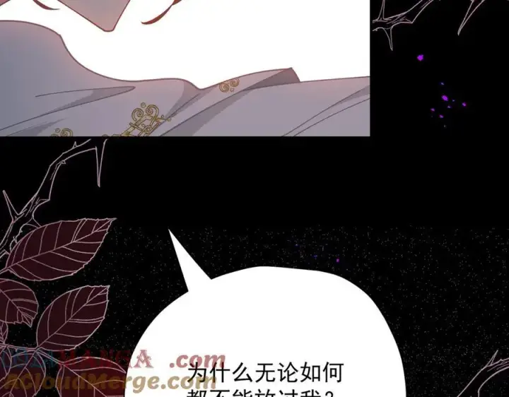 《转生魔女养成了圣殿骑士》第61话 夺舍图21